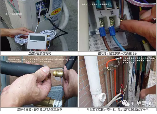 空氣能機組巧妙安裝，提高工程效率
