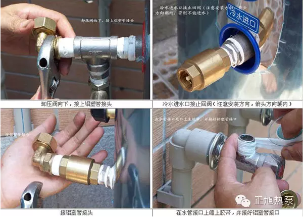 空氣能機組巧妙安裝，提高工程效率