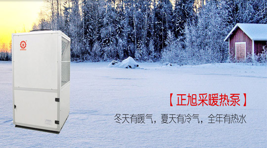 空氣源熱泵即將納入可再生能源，你造嗎？